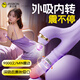 杰士邦 震動(dòng)棒成人用品女人專(zhuān)用情趣用品擼擼棒轉(zhuǎn)珠炮機(jī)房事自我安慰