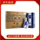 汾酒【婚宴喜酒】汾酒青花20 清香型白酒500ml  清香型白酒 500ml 42度 汾酒青花20（6瓶）