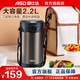 愛仕達(dá)（ASD） 保溫飯盒真空304不銹鋼大容量三層帶飯保溫桶提鍋內(nèi)置餐具保溫袋 靜謐黑 3層 2.2L