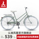 鳳凰 公路自行車男女單速賽車超輕快入門級城市跑車代步通勤車 映雪 綠色 26寸【適合160-185cm】