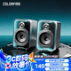 Colorfire七彩虹深淵鏡燈效桌面藍(lán)牙5.3電腦多媒體音箱USB適用臺(tái)式機(jī)筆記本低音炮音響電競游戲網(wǎng)課送禮CD20