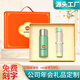 謫仙閣伴手禮商務(wù)年會(huì)禮品送人實(shí)用公司周年紀(jì)念品定制客戶(hù)員工活動(dòng)獎(jiǎng)品 綠覆鈦杯+天堂銀膠傘/橙1禮盒