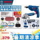 博世（BOSCH）GWS800角磨機(jī)工業(yè)級(jí)金屬木材打磨拋光機(jī)手磨機(jī)切割機(jī)角向磨光機(jī) GBM400電鉆+角磨機(jī)組合套餐