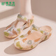 維布倫（VEBLEN）果凍涼鞋女夏季沙灘防滑瑪麗珍厚底兩穿軟底外穿洞洞鞋女款 6803時(shí)尚巴黎金色 38