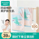 全棉時(shí)代毛巾兒童A類紗布無(wú)捻紗面巾純棉洗臉家用柔軟吸水塘邊垂釣25*50cm