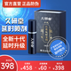 久研堂10代延時(shí)噴劑【官方正品純植物持久不麻】久延堂十代延遲噴霧10ml 久研堂10代延時(shí)噴劑(2025年產(chǎn))