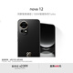 華為nova 12 國(guó)家補(bǔ)貼15% 100W智能快充Turbo 前置6000萬(wàn)4K超廣角人像 256GB 曜金黑 鴻蒙華為智能手機(jī)