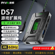 Piva 派威ds7拓展塢type-c擴展塢轉(zhuǎn)接器HDMI千兆網(wǎng)線口4K60H高清投屏電競游戲直播手機平板筆記本電腦 【進階版DS7】7合1+4K60Hz+70厘米線長