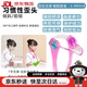 通用脖子抬高器低頭駝背坐姿矯正器小學(xué)生寫(xiě)字姿勢兒童防近視糾正JD自 【升級款七代頸托】親親粉（4-18歲通用） 杜絕斜視 斜頸 躬身駝背丨只18天養成好習慣
