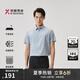 勁霸男裝純色百搭商務(wù)休閑夏季短袖襯衫男|BECT2390 微霧蘭 3XL