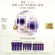 羽西人參套裝（面霜50ml+晚霜50ml）抗皺緊致勝肽生日禮物送老婆