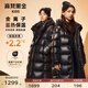 高梵兒童鵝絨服黑金3.0過膝加長款中大童親子羽絨服 亮面黑色 130