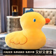 達(dá)克鴨 創(chuàng)意抱枕可愛(ài)靠墊辦公室靠枕沙發(fā)抱枕客廳靠背墊學(xué)生睡覺(jué)抱枕頭 皮皮鴨子 尺寸見(jiàn)選項(xiàng)圖