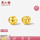 周六福黃18K金小金珠耳釘耳飾女生日禮物C0913263 一對(duì)七夕情人節(jié)禮物