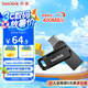 閃迪（SanDisk）128GB Type-C USB3.2 手機(jī)U盤DDC3黑色 讀速高達(dá)400MB/s 自動(dòng)備份 手機(jī)電腦兩用 