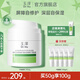 玉澤皮膚屏障修護(hù)專研保濕霜 修護(hù)屏障 長效保濕 深層鎖水 干敏肌適用 專研保濕霜（第二代）50G