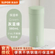 蘇泊爾（SUPOR）保溫杯316不銹鋼內膽雙層茶杯男女士過(guò)濾車(chē)載泡茶商務(wù)上班水杯子 灰豆綠【帶茶濾】380ml