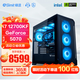 極途（Gimit） i7 12700KF升13700F/RTX5060Ti/5070電競(jìng)游戲直播臺(tái)式電腦DIY組裝電腦臺(tái)式整機(jī) 【配置三】12700KF丨5070丨1TB