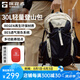探路者【探境】戶外登山背包徒步露營專業(yè)30L雙肩包大容量耐磨防水書包 米色黑色 均碼