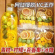 花色堂青桔檸檬百香果茶獨(dú)立包裝金桔檸檬百香果茶水果茶沖泡網(wǎng)紅同款 [美白瘦身夏日必備果茶] [美白瘦身檸檬百香果]20包（活動(dòng)促銷中）