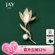 Jay胸針高檔女胸花西裝配飾別針送長輩送媽媽生日禮物七夕情人節(jié)禮物