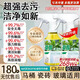 超級京神胖東萊多功能草酸清潔劑廁所瓷磚強力去污除垢地板馬桶清潔劑 5瓶【家庭囤貨裝】全屋清潔大掃除專(zhuān)用