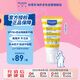 妙思樂小籬笆嬰兒兒童防曬霜乳液SPF50+防水隔離紫外線40ml