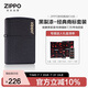 ZIPPO打火機之寶防風(fēng)煤油 黑裂漆-經(jīng)典商標(biāo) 生日禮物送男友 含油套裝