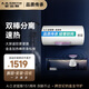 史密斯（A.O.SMITH）60升佳尼特國家補貼電熱水器 金圭內(nèi)膽包8年 雙棒速熱 遙控大屏 儲水式 CTE-60TT-C