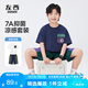 左西男童夏季套裝兒童7A抑菌涼感兩件套2025新款男孩衣服 藏青色 160