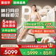 奧佳華（OGAWA）家電國(guó)家補(bǔ)貼按摩椅2025十大品牌家用全身太空艙零重力3D機(jī)芯養(yǎng)生送父母七夕禮物睡眠艙OG7508Pro+ 流光雅杏【暢銷爆款】