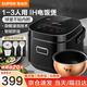蘇泊爾球釜電飯煲1-2-3人家用2升迷你小型多功能電飯鍋微壓燜煮柴火飯不粘內(nèi)膽煮粥防溢鍋智能預(yù)約 IH電磁加熱 2L 球釜內(nèi)膽