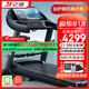 億?。╕IJIAN）跑步機(jī)家庭用健身房降噪電動(dòng)坡度室內(nèi)運(yùn)動(dòng)器械走步機(jī)心率監(jiān)測(cè)8009 【21.5吋多功能】20檔坡度調(diào)節(jié)