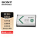 索尼（SONY） NP-BX1黑卡原裝電池 適用相機(jī)RX100M2 M3 M5 M6 M7 HX99 ZV-1M2 ZV-1F RX1RM2 原裝拆機(jī)適用PJ410 MV1 GWP88E