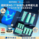 碧歐泉男士水動(dòng)力洗面奶125ML+水200ML+乳75ML 七夕情人節(jié)禮物男友禮盒