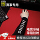 電競冰袖fps游戲?qū)Ｓ眯涮譪sgo職業(yè)選手防鼠標墊磨手臂吸汗低阻力 2只【XHONG】黑色-職業(yè)同款 均碼（電競專用彈性冰絲）