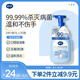 戴·可·思（Dexter）嬰幼兒泡泡抑菌洗手液300ml 泡沫洗手液溫和殺菌消毒基孔肯雅熱