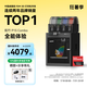 拓竹P1SC 3D打印機(jī)桌面家用FDM全自動調(diào)平大尺寸多色高速3d打印機(jī)器【大陸版】