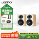 尊寶（JAMO）D430III三代桌面書架音箱發(fā)燒高保真HiFi音響2.0無源經(jīng)典復(fù)刻家用影院環(huán)繞音箱楓木白