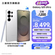 三星（SAMSUNG）Galaxy S25 Ultra 超擬人AI助理 2億像素主攝 超視覺影像 驍龍8至尊版移動平臺 AI手機 鈦輝銀 16GB+1TB 官方標配