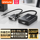 UNNLINK VGA轉(zhuǎn)HDMI線轉(zhuǎn)換器帶音頻供電 高清視頻轉(zhuǎn)接頭 適用臺(tái)式機(jī)筆記本電腦連接電視顯示器投影儀 VGA轉(zhuǎn)HDMI轉(zhuǎn)換器【3.5mm音頻線+供電線】