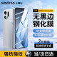 Smorss【2片精裝】適用OPPO K13 Turbo/Pro鋼化膜K13 Turbo/Pro手機(jī)膜高清防摔防刮抗指紋無白邊保護(hù)貼膜
