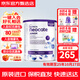 紐康特（Neocate）氨基酸完全水解腹瀉無乳糖防過敏配方牛奶蛋白嬰幼兒特配奶粉 【波蘭版】1+段原味 400g 1件裝
