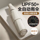 八海鳥(niǎo)24骨全自動(dòng)晴雨兩用傘三折遮陽(yáng)防曬女防紫外線大號(hào)便攜