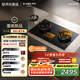 方太（FOTILE）【定時防干燒】燃?xì)庠钜夯瘹?嵌入式4.5kW*猛火 可調(diào)節(jié)底盤可聯(lián)動02-TEK20 政府補(bǔ)貼20%