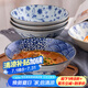 美濃燒日本原裝進口 日式碗 面碗 創(chuàng)意8英寸青花面碗陶瓷湯碗高腳防燙 青花線唐草