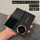 適用華為matex5秒變XT中軸電鍍手機殼素皮matex6防摔保護套 黑色 華為MateX5/X3 典藏版