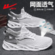 回力男鞋夏季透氣輕便網(wǎng)面鞋新款涼鞋軟底休閑運動(dòng)鞋-4113N 白灰- 44