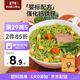 豆丁盒嬰幼兒鈣鐵鋅營養(yǎng)面豬肝菠菜味120g寶寶面8月+輔食兒童面線面無鹽