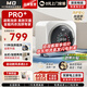 MO迷你洗衣機(jī)全自動(dòng)迷你內(nèi)衣褲洗衣機(jī)小型內(nèi)褲襪子洗衣機(jī)新型滾筒除菌家用宿舍洗烘一體型新款洗衣機(jī) 臺(tái)式【洗烘一體+高溫除菌+多重降噪】